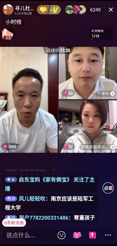 最新消息!姚一飞在读军校，又是当兵的，非常优秀，又在南京。

杜小华透露更多细节