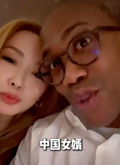 前NBA球员马布里官宣与中国女歌手汪妤凌结婚，成为中国女婿。
2025年4月7日