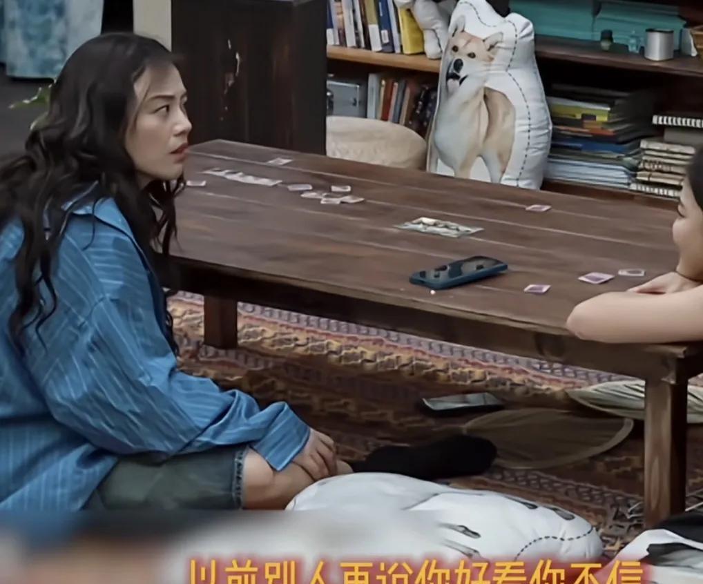 马思纯：“以前别人再说你好看你不信，我就永远看自己的缺点，直到去年有一天化妆的时