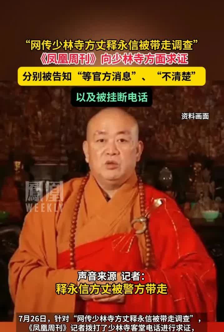 搂着姑娘念着经，
不负如来不负卿。
别人笑我太疯癫，
我笑他人看不穿。
