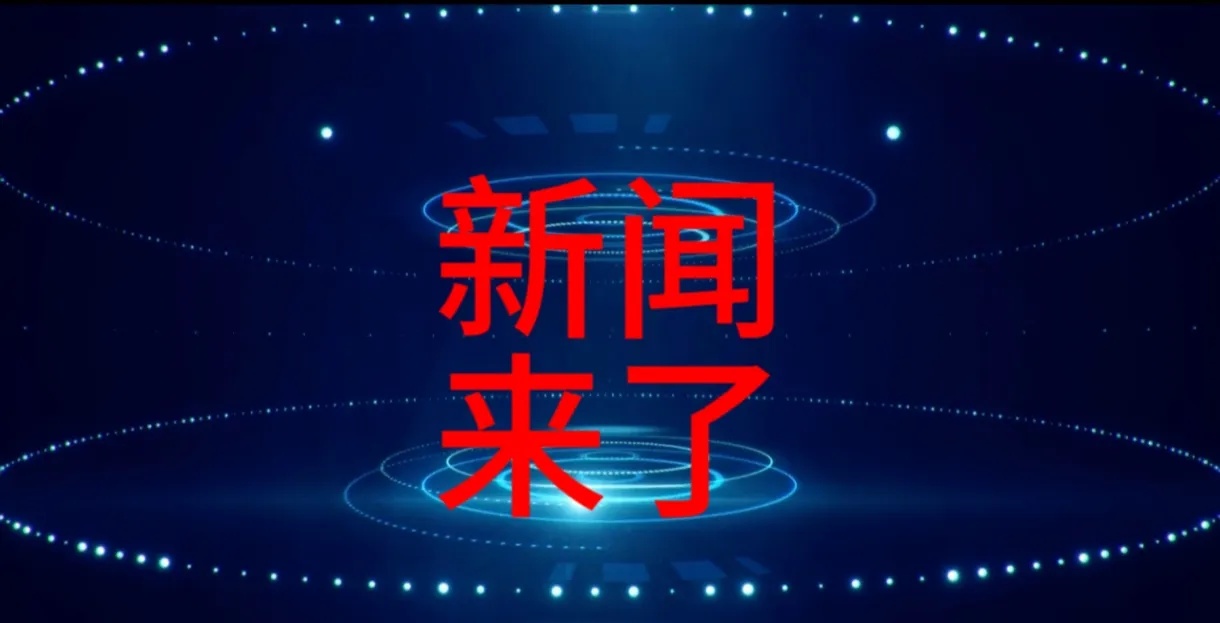今日要闻，7月21日下午6点前，国际上刚刚发生的最新消息！



日本首相石破茂