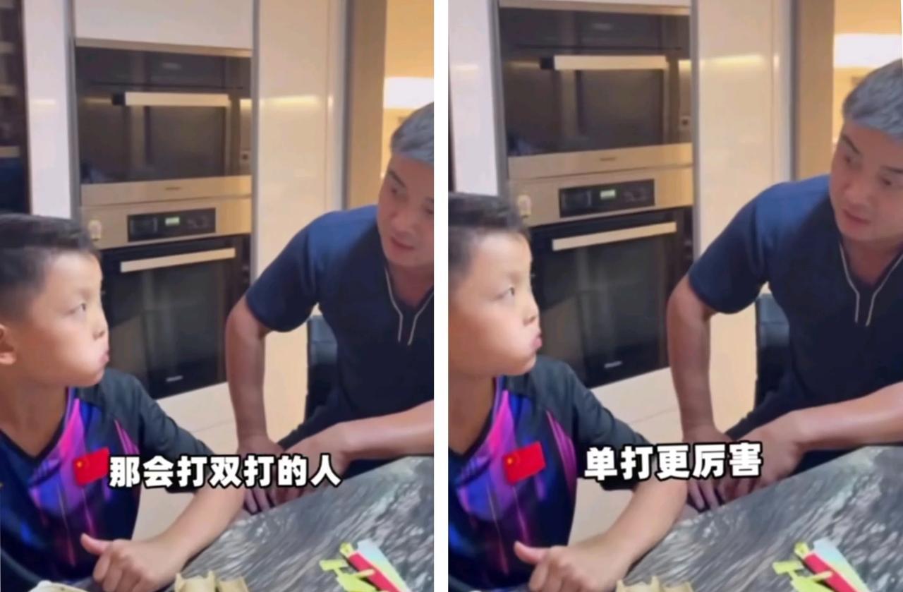 王皓教育儿子都在潜意识的夸莎头[大笑][呲牙]！妈妈问小儿子双打好打还是单打好打
