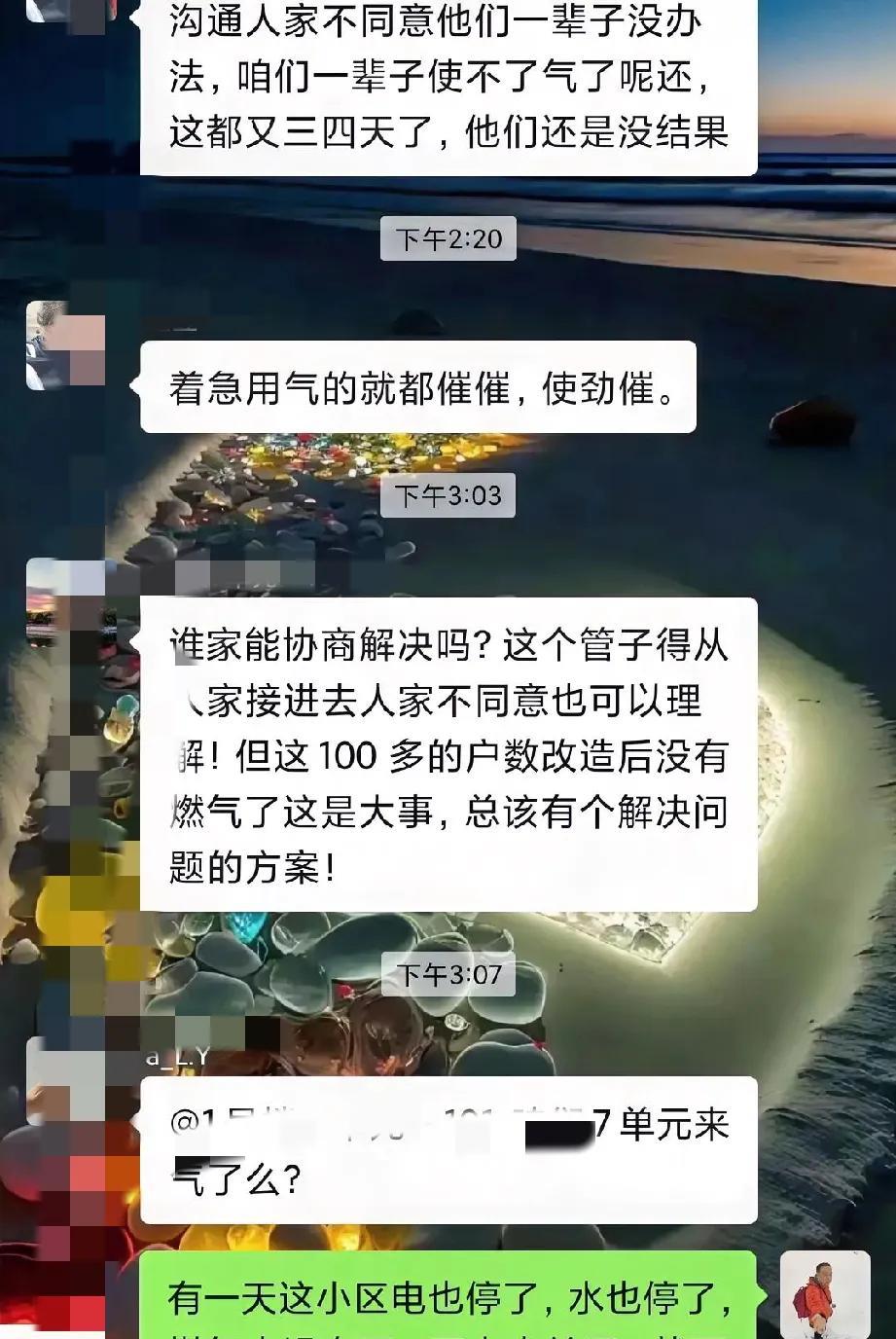 我家老房子那边最近是一个事接一个事。
这不老旧小区改造么，好事，我那房子都闲着好