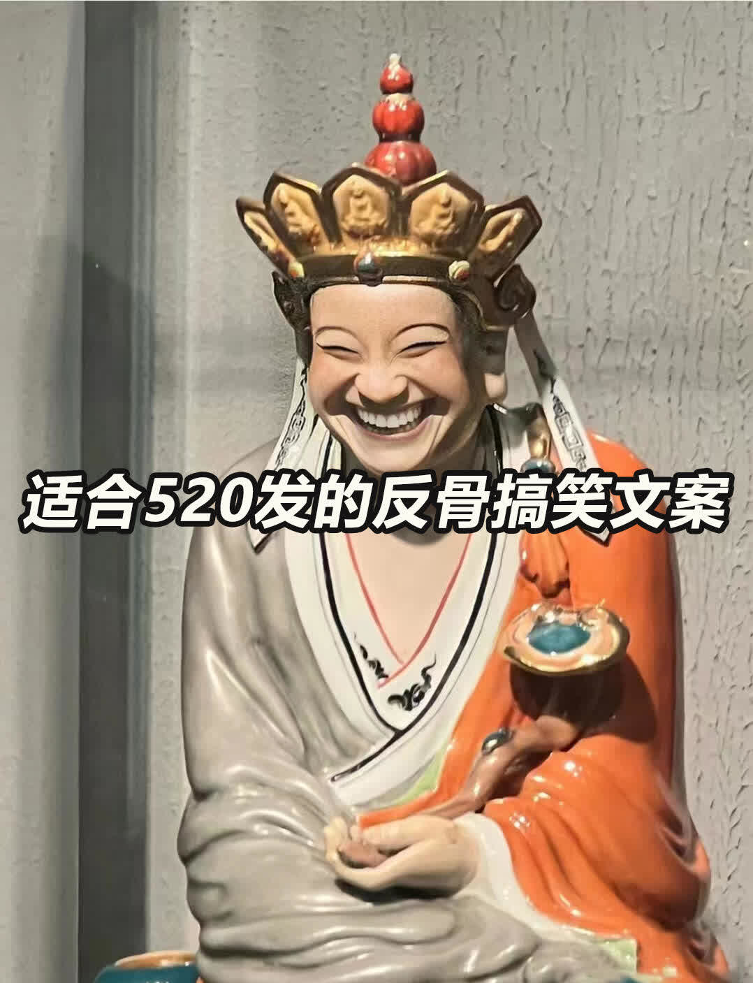 520友友们打算怎么过，一起来聊聊吧