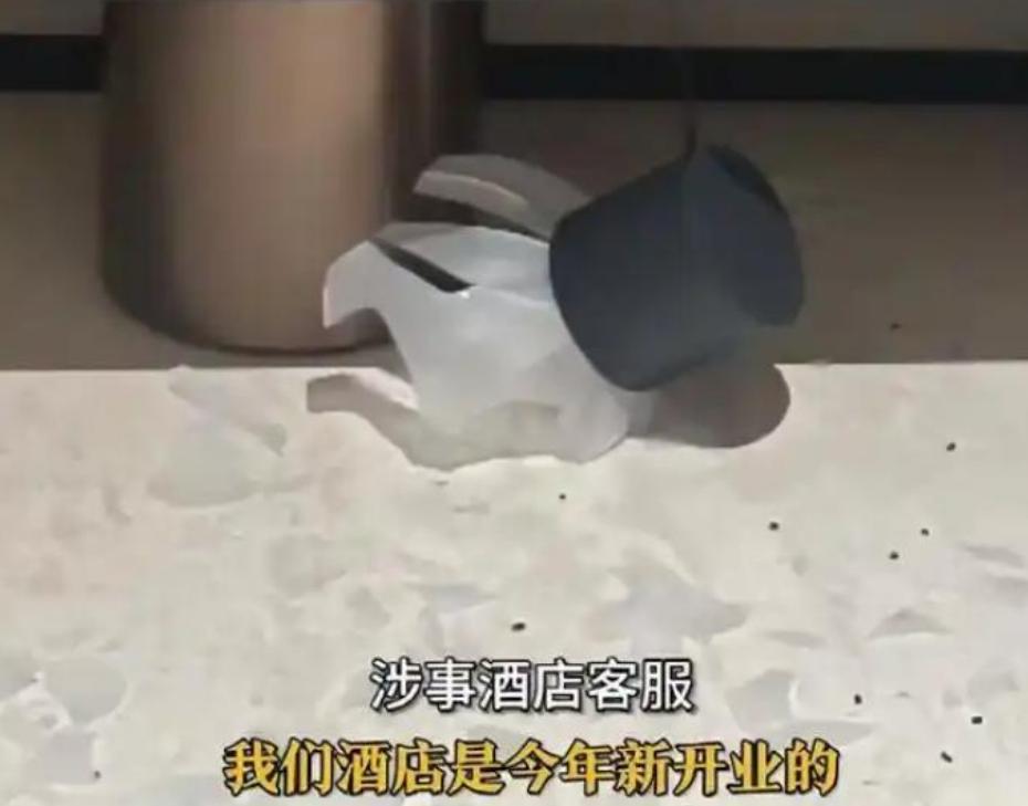 “太吓人！”浙江丽水，小情侣住酒店，不小心打碎台灯，半夜遭强行闯入索赔！


