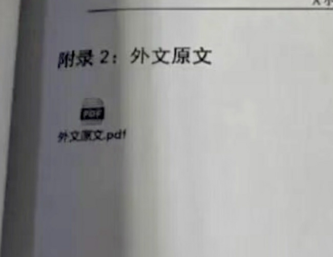 轻松将书籍转化为电子格式，一键激活链接，即刻畅享便捷阅读体验。