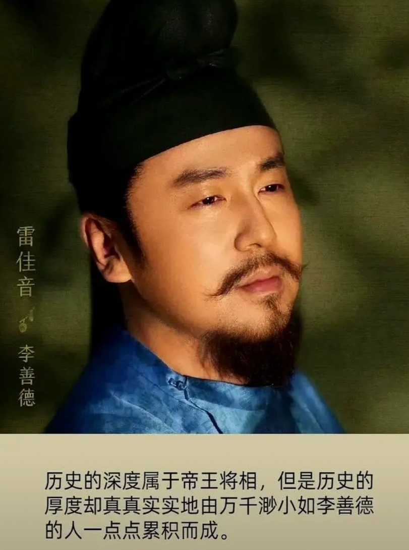 长安的荔枝其实挺奇怪的

唐明皇因为杨贵妃想吃鲜荔枝

于是下令弄10斤鲜荔枝来