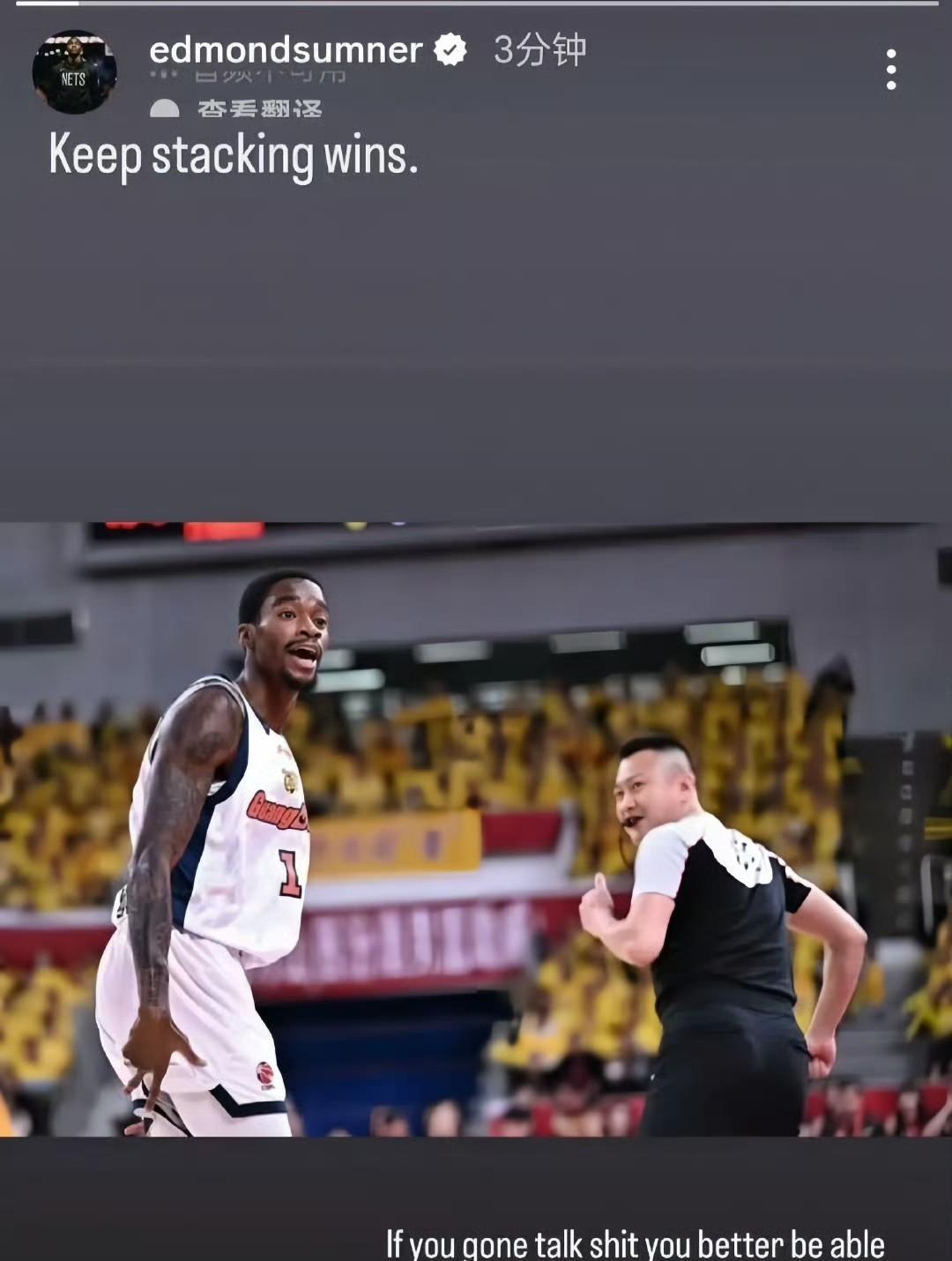 广东外援萨姆纳喊话迪亚洛！发文写到，“外援如果你要喷垃圾话，你最好有真本事去兑现
