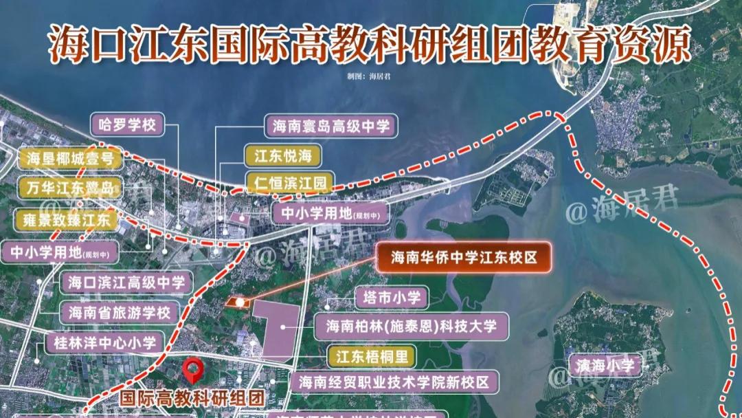 海南侨中江东校区，算是确定了！小初高全配齐，服务这些人群！