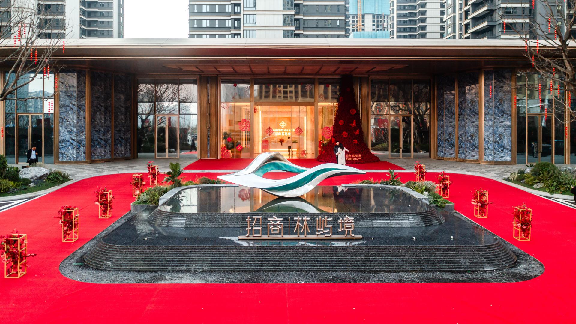 郑州招商·林屿境重塑行业样本之路