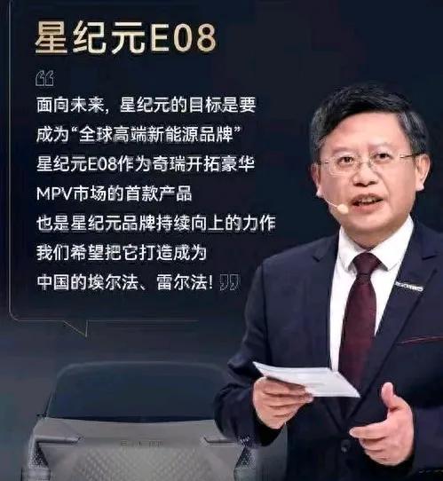 奇瑞智界R7现在已经有不错的成绩了，
再努力一点把R9搞好然后就能带飞奇瑞很多技
