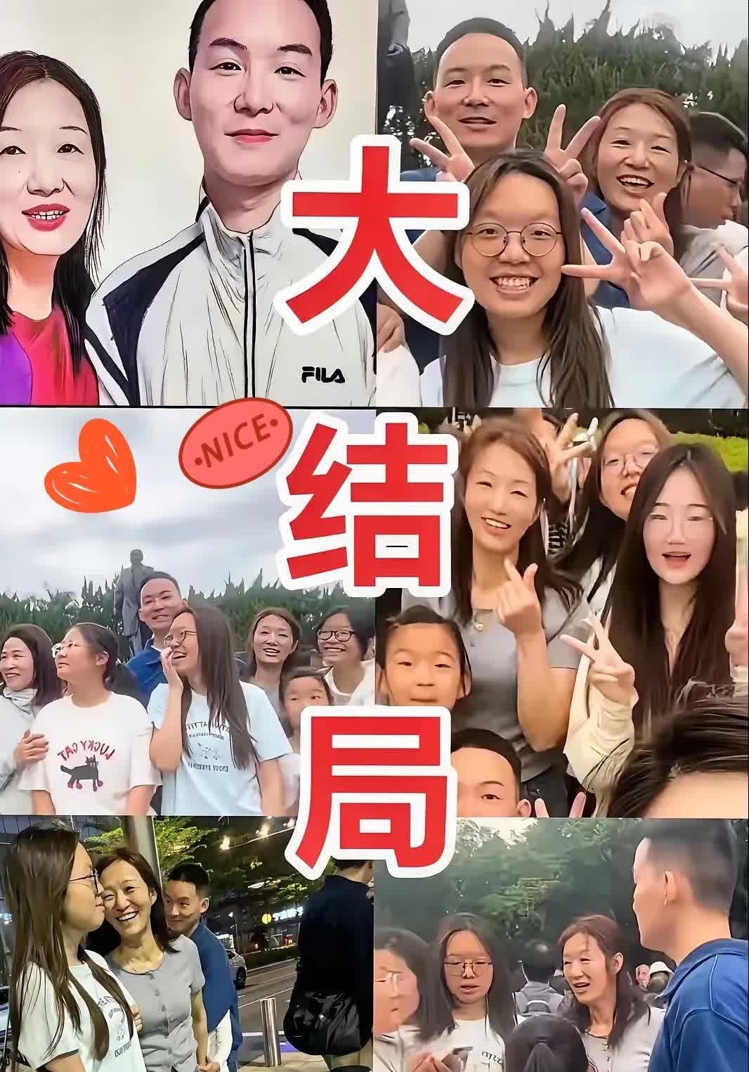 网友说：我们团结起来，全网支持妈妈。网友说：我们保护所有妈妈。
网友说：妈妈的