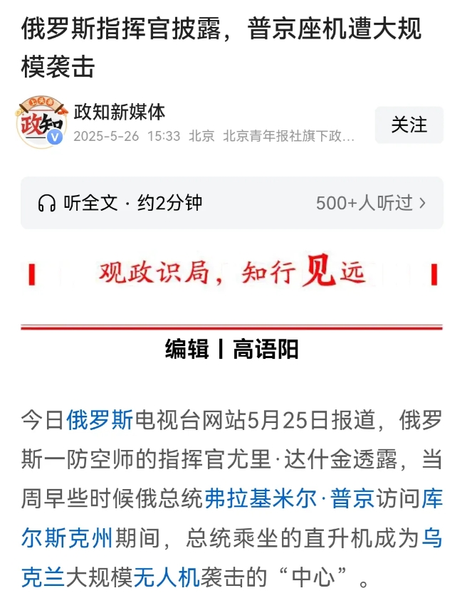 能战胜普京的不可能是乌克兰人，一定是俄罗斯人，或美国人！
