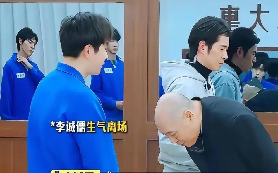 综艺节目再现争议场面！
75岁老戏骨李诚儒指导23岁演员王术一时，因对方三次打断