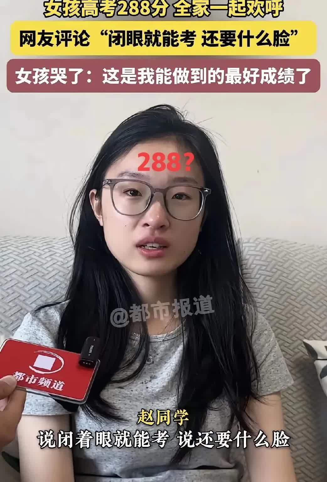 288分女学渣终于，引起更多人关注了！

粉丝数量还在上升，热度不减反升，都