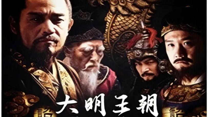 豆瓣榜单上33万人打出9.8分的《大明王朝1566》是唯一一部零差评的国产历史剧