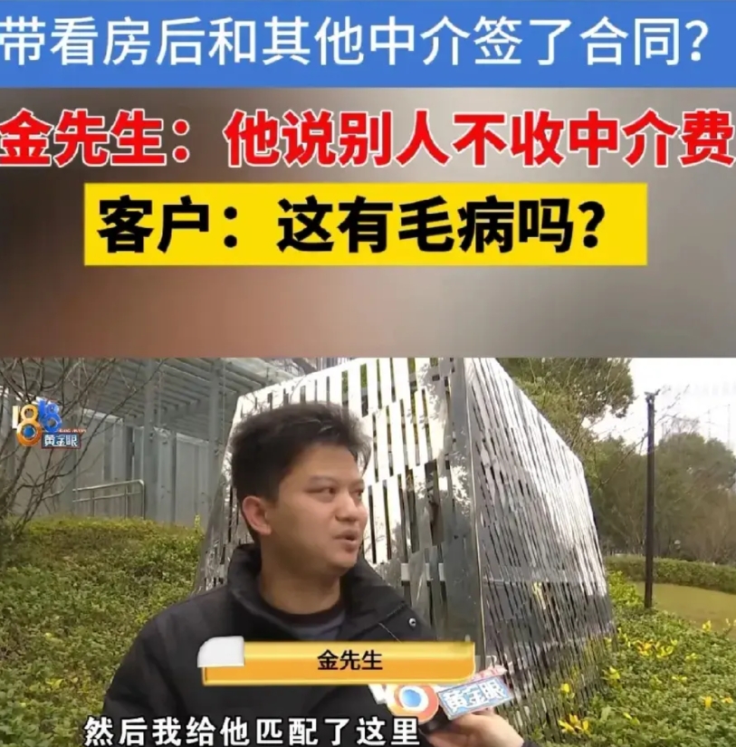浙江嘉兴，男子带客户看房后，觉得客户有租房意愿，费心拍了图片并制作了视频，可谁知