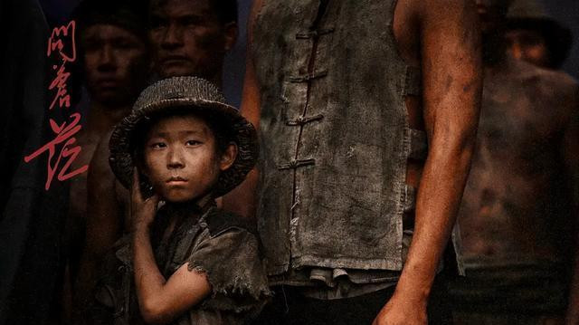 《问苍茫》两个不起眼小孩，一位是开国少将，一位是国防部长