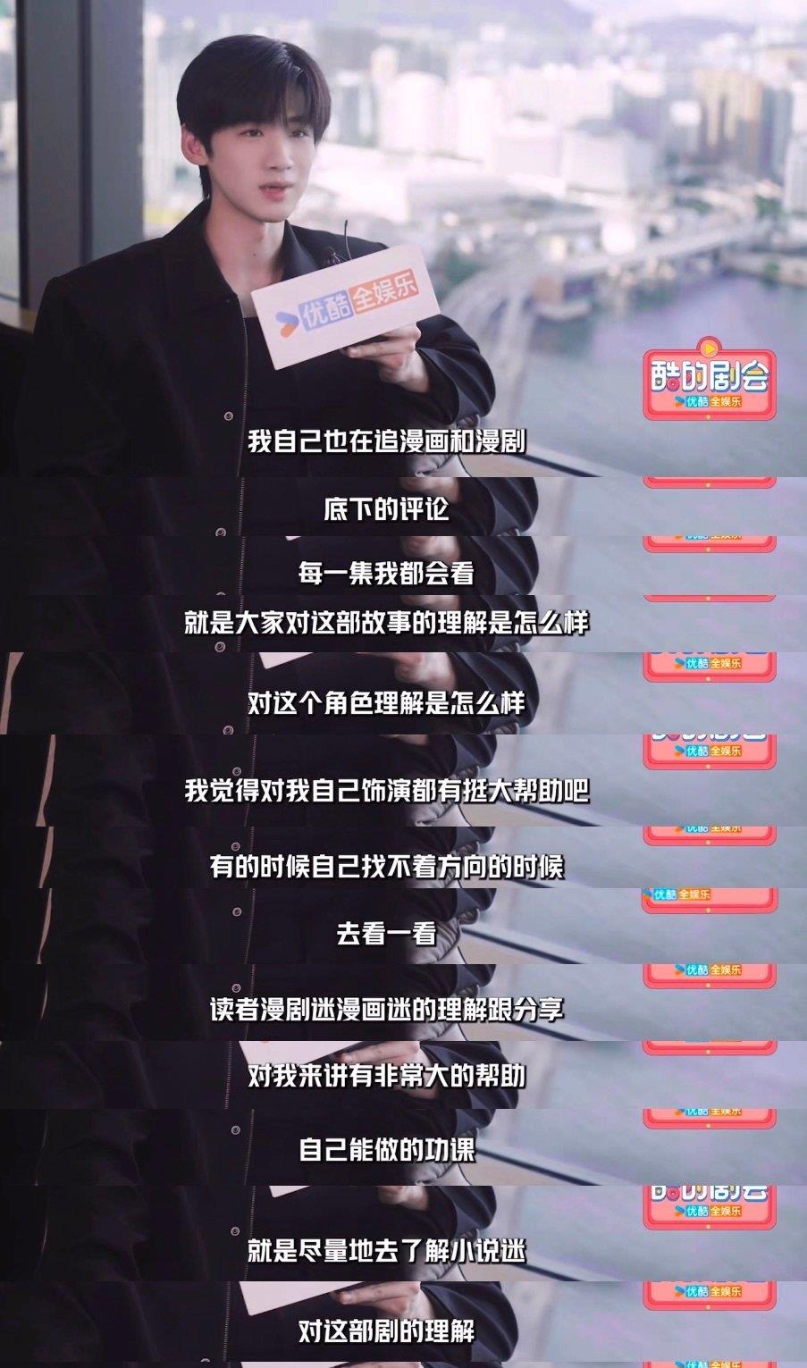 妈耶 小白把难哄原著小说和漫画每一集的评论都看了