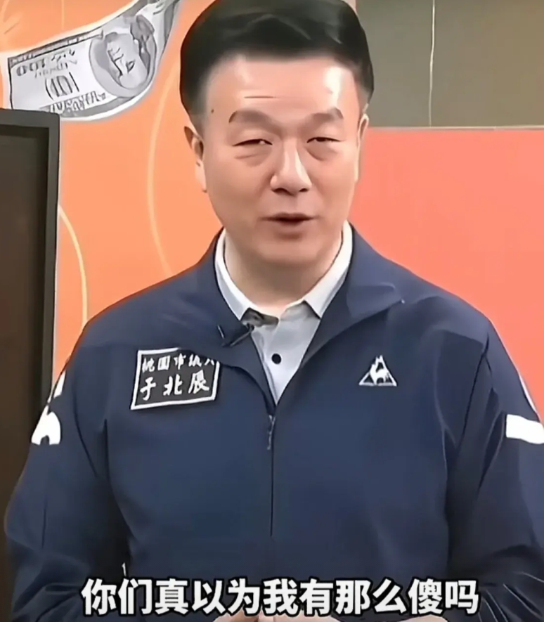 来自全世界最大笑话的中国台湾省喜剧演员于北辰的经典语录！
1.台湾最大的力量在哪