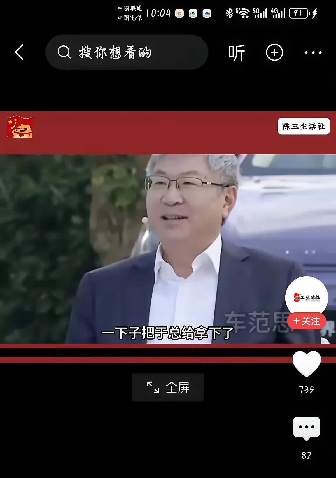 奇瑞为什么这两年能行了。
你看看尹同跃，六十多岁的国企老总，明明可以混日子退休