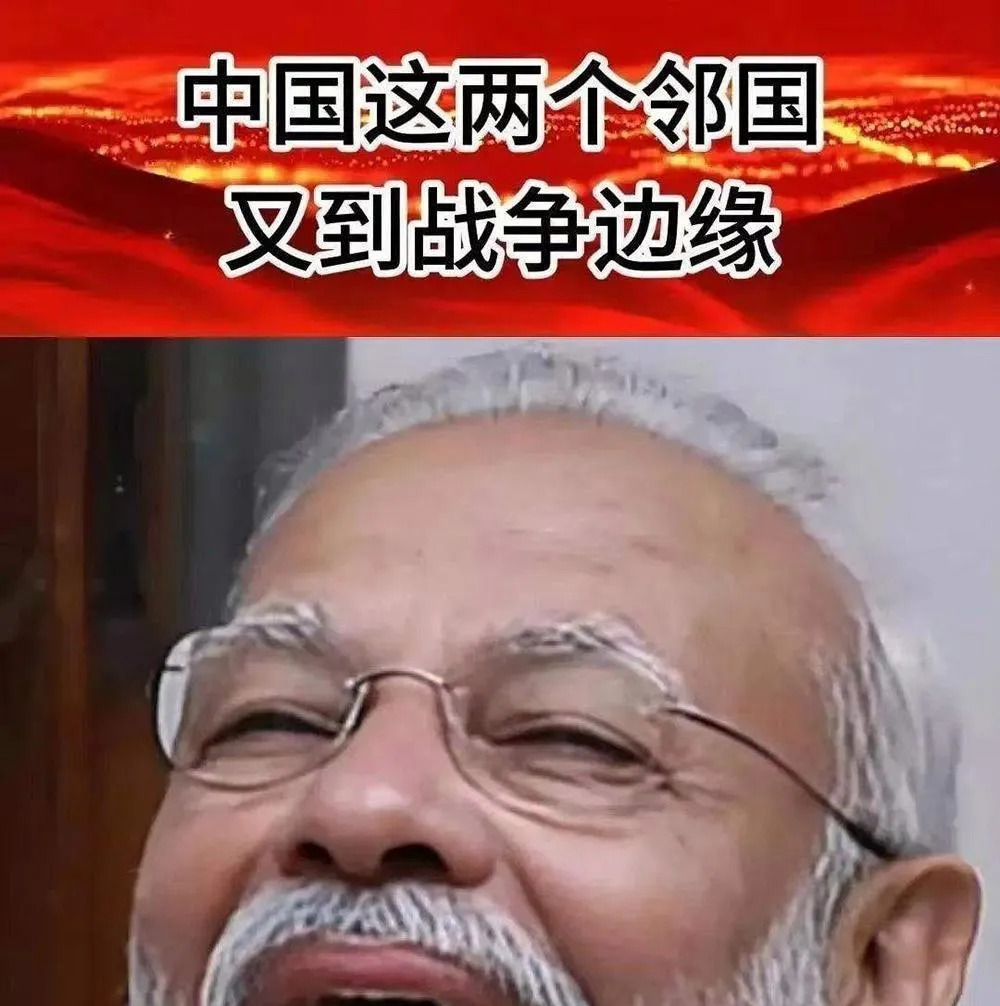 国际关系大变样，看着真让人头大







天呐！这世界是疯了吗？！以前咱们跟