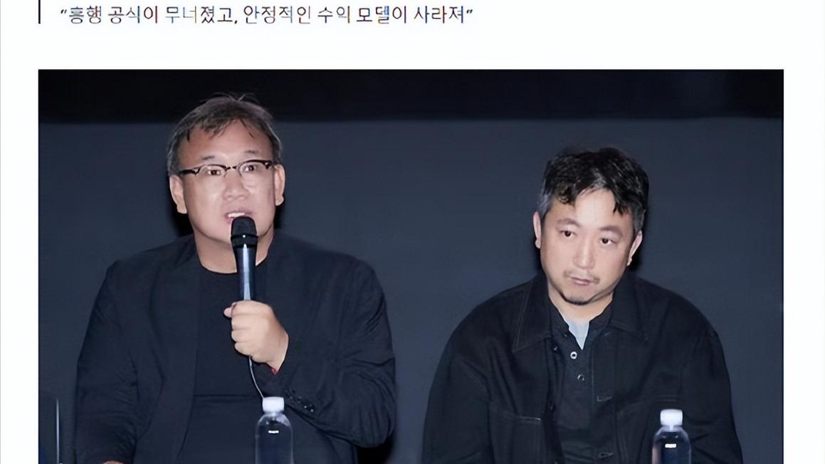 韩国千万票房名导表示韩国电影已面临无片可上危机！