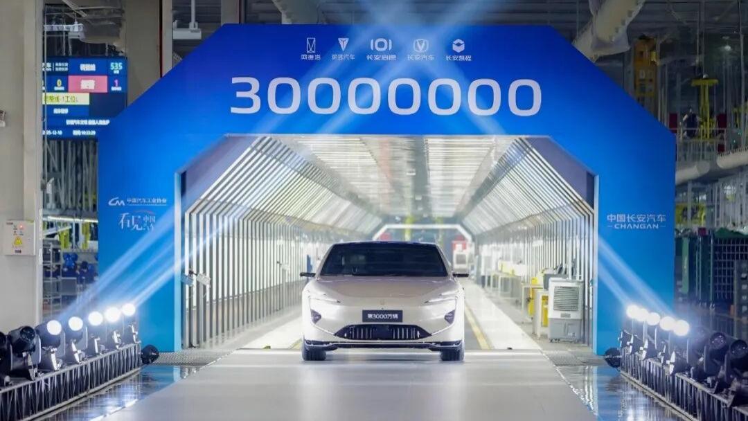 中国长安达成3000万辆里程碑；岚图追光L售27.99万起；鸿蒙智行新车规划公布；汉L第三次OTA升