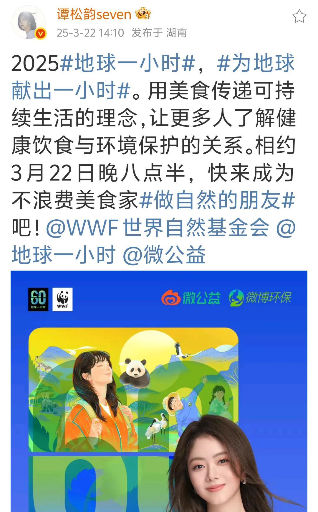 咱们是看见松松转场去贵州的呀！
来了就是深圳人，松松在深圳整整呆了四个月，对深圳