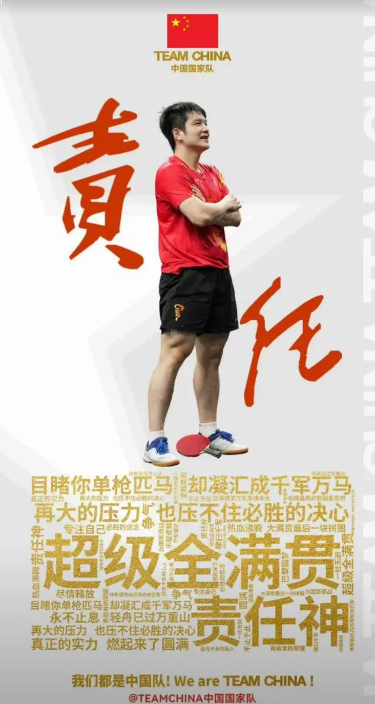 世乒赛后，樊振东会回归吗？应该没啥悬念，第一洛奥周期必须凑满3人吧，第二大力说了