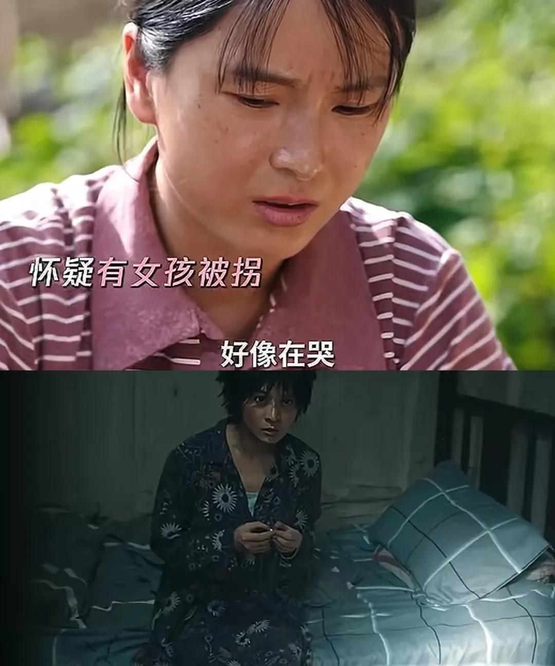 同样经历过被拐，杨彩云勇敢营救女孩……
原来那个艺术系女孩，被拐到距离彩云住的不