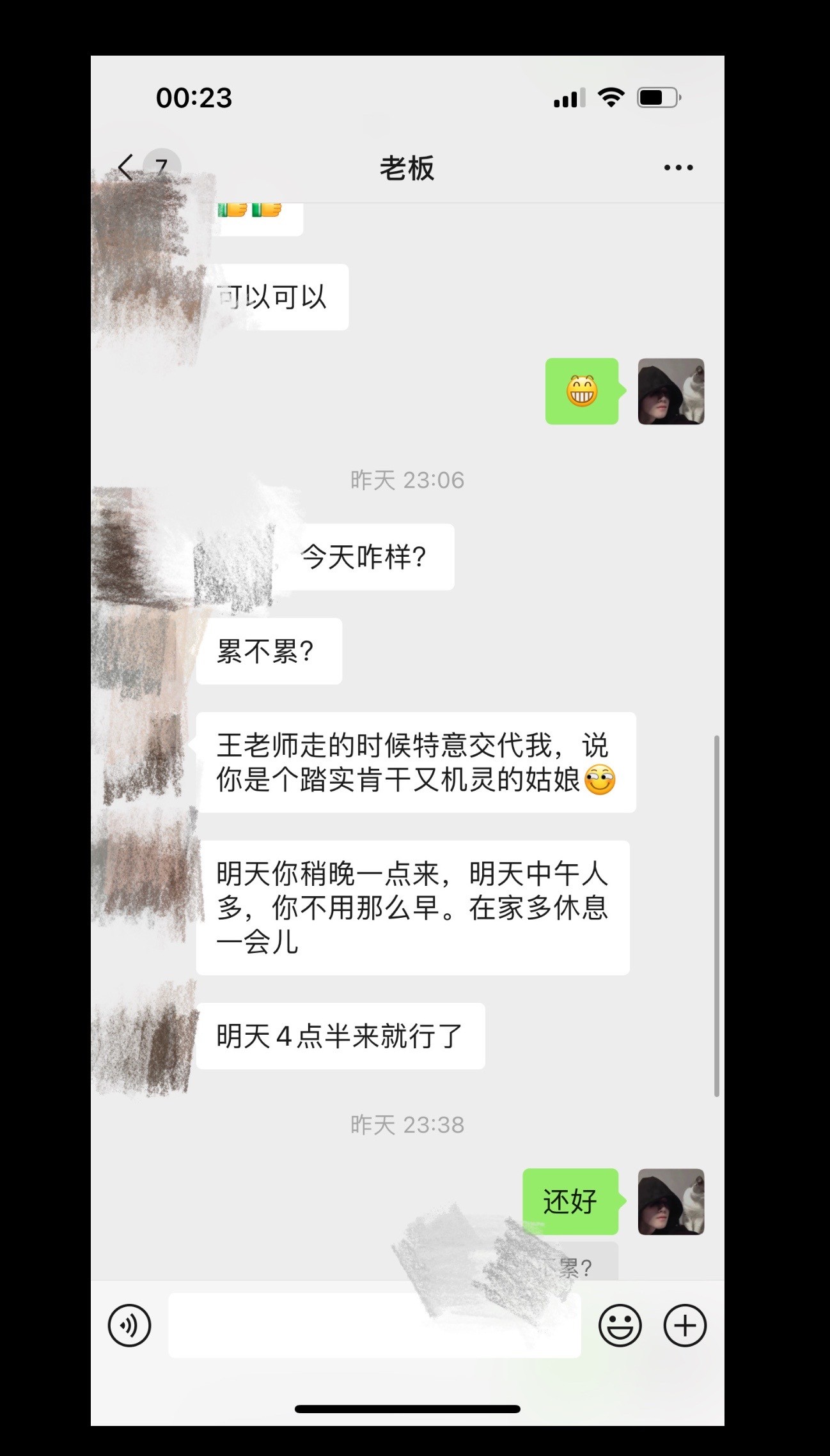 老板又夸我了，我要好好表现，再苦再累只要老板看得到，都值得