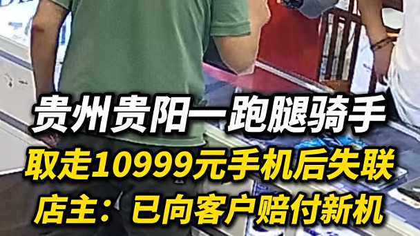货拉拉护不住1部万元手机，上市递表5次失败，不冤！
