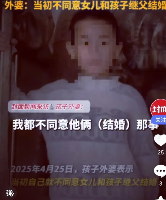 山西10岁男孩被生母和继父殴打致死案曾震惊网络，至今，已近两年，仍未审定。据相关