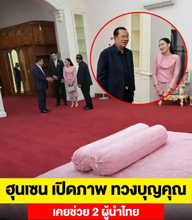 洪森泄密照片，泰国要乱套了？











哇塞！洪森这招太狠了，直接把