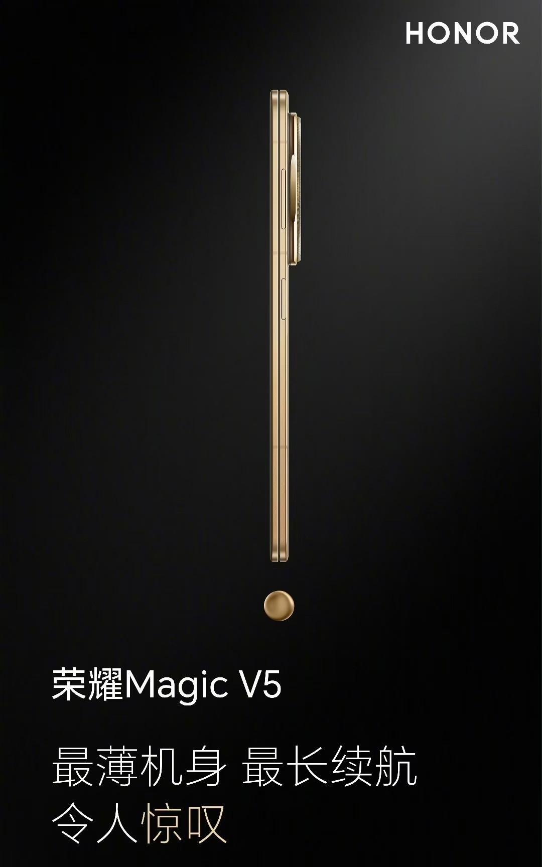 最近半个月有2款大折叠屏手机发布，分别是vivo X Fold5和荣耀Magic