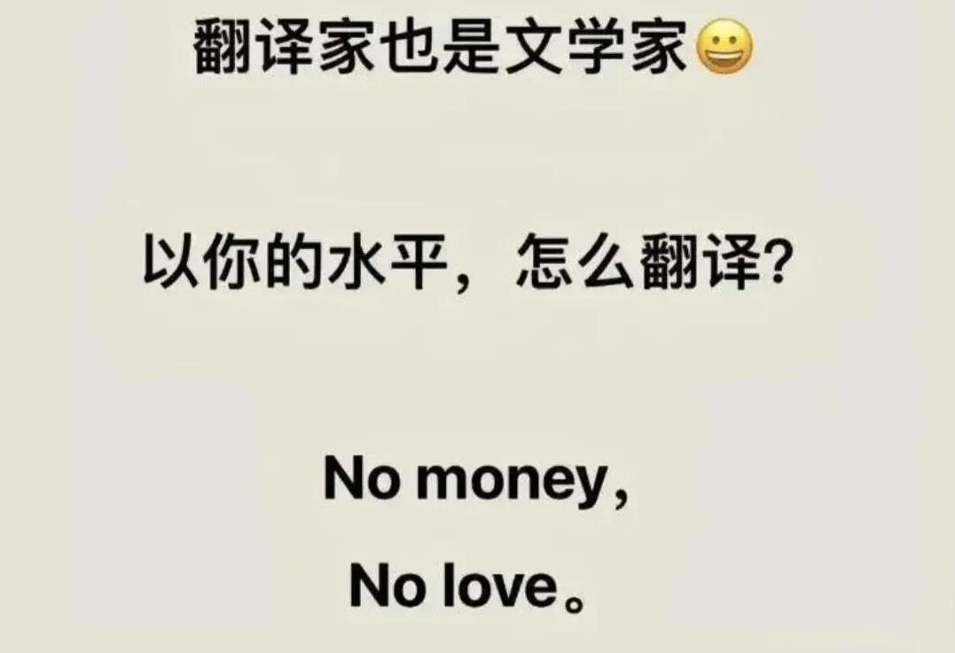 怎样翻译更有文学范？[看]