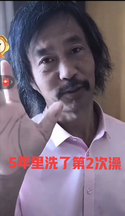 上海奇人流浪大师沈巍曾自曝“7年内只洗了两次澡”。
即2012~2014洗了一次