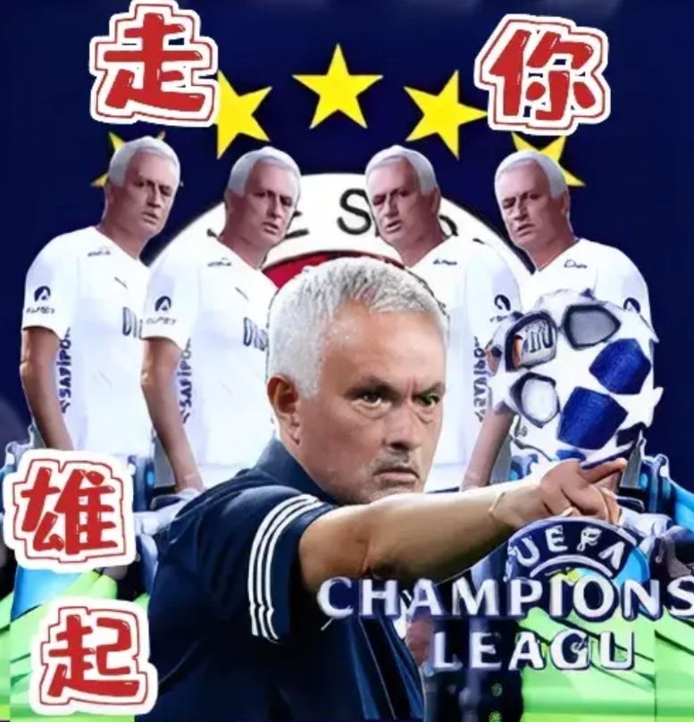 主场有毒！穆里尼奥要小小心了！欧冠附加赛，首回合完成的3场比赛，主场作战的一个没