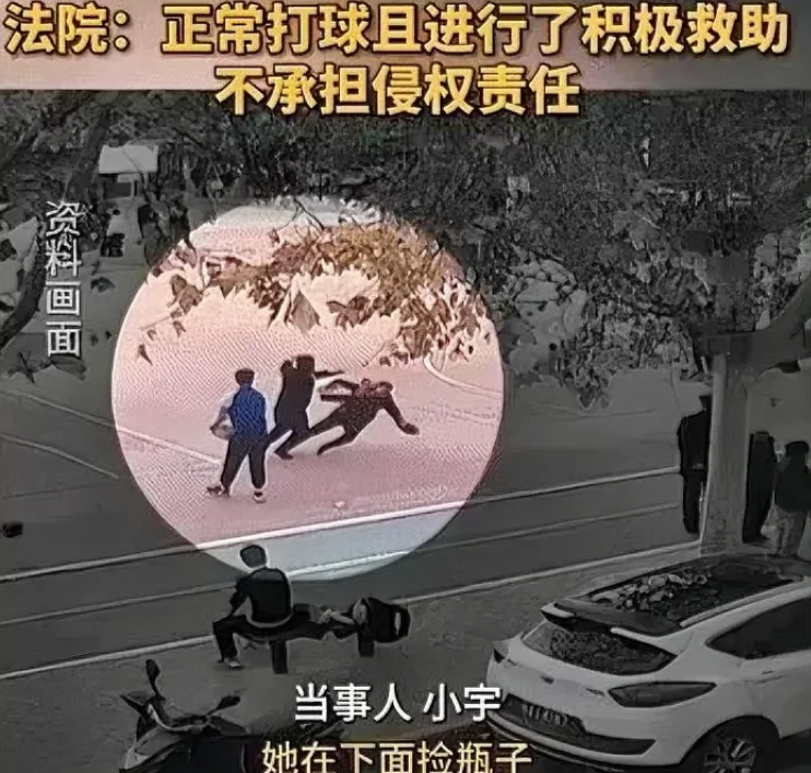 谁受伤谁就有理吗？江苏，一14岁少年在球场上打篮球时，旁边突然冲出来一位捡矿泉水