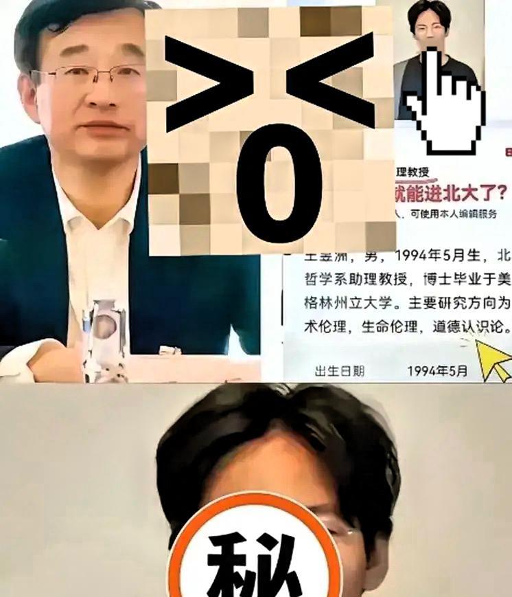 北大发动态庆校庆，网友炸了！
因为招聘了一个三本毕业的老师。北大：我们招聘的老师