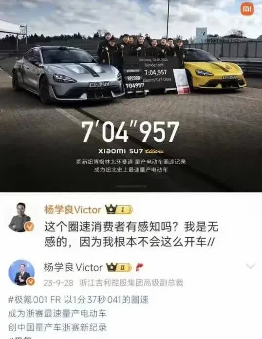 杨总这样上打天下打地
怕不是什么好事
隐约之间，让人看到了周鸿祎周总的影子
