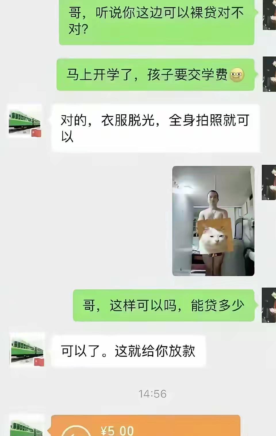 不是说网贷很容易吗？好像也不是这回事儿啊[黑线][黑线]