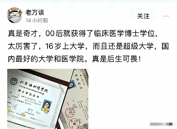 先别急着喷董小姐！这年头真正的狠人压根轮不到她当主角！今天给你们扒个更猛的——协