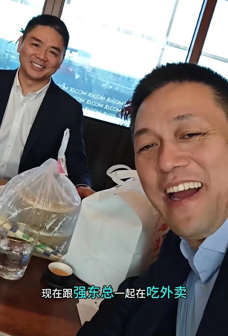 蔚来汽车李斌跟久未露面的京东创始人刘强东碰头一起吃外卖，看来企业家们也不容易。李