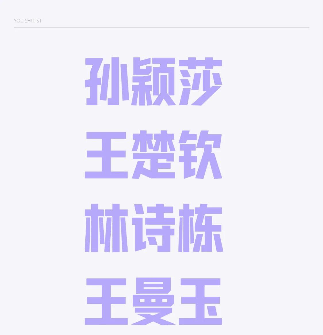 国乒排名前二选手，如今都是主教练现场指导了

世界杯比赛正在澳门如火如荼进行