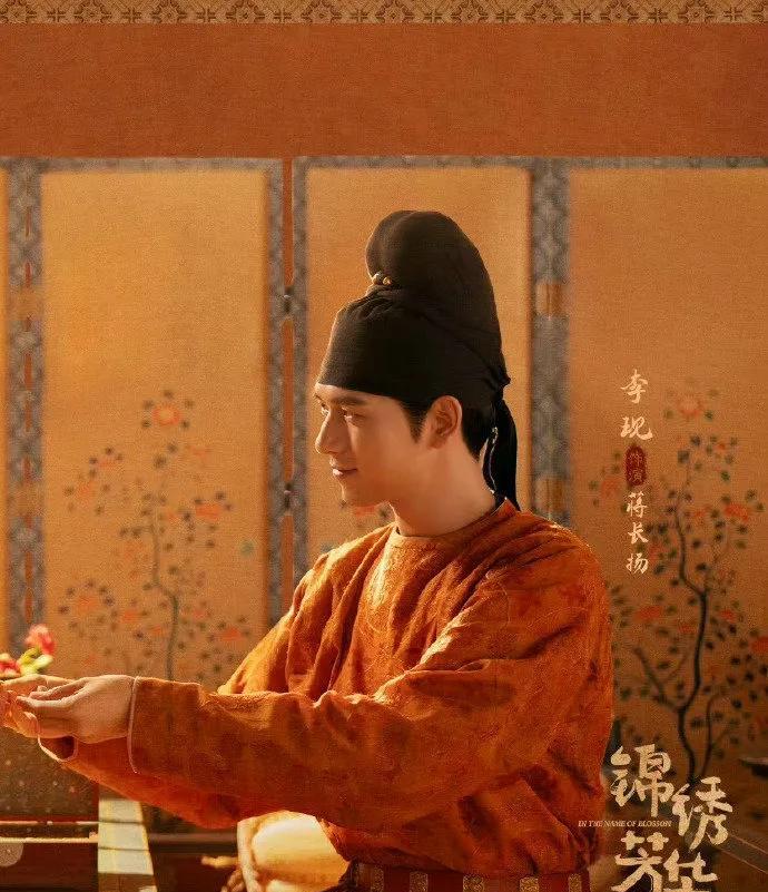 祝绪丹喊你追李现新剧啦！#李现长风起#