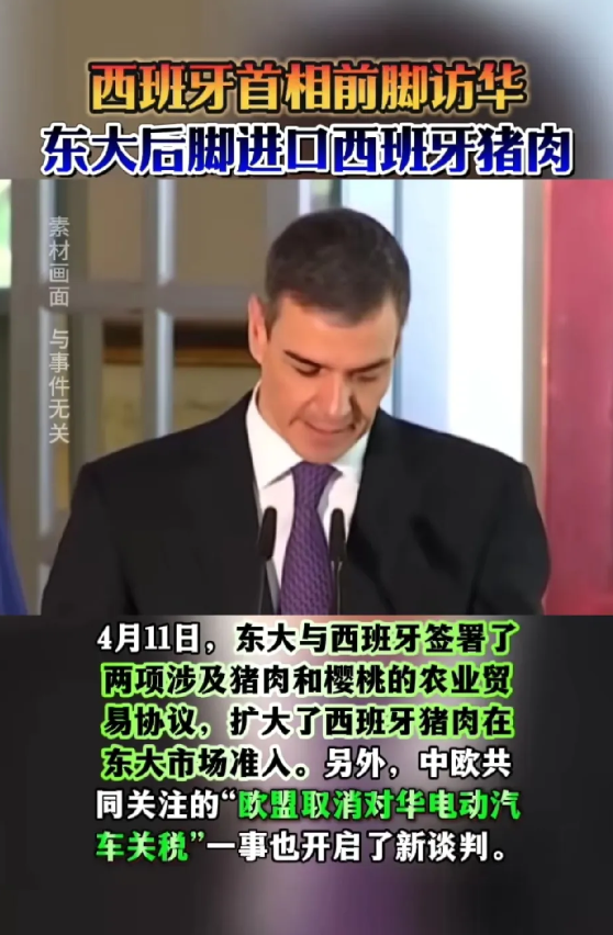巴西和西班牙：这泼天的富贵终于轮到我们了！

前脚咱们刚定下了巴西的大豆，后脚咱