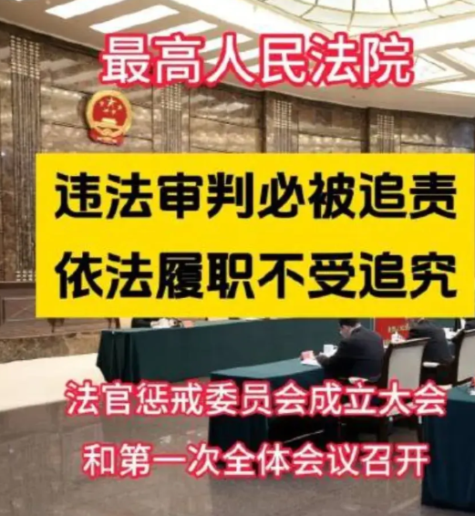 法官违法办案怎么办？
第一、‌向各级纪委‌举报：纪委是党的纪律检查机关，负责监督