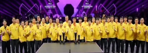 WTT重庆冠军赛大合照我发现了一个秘密！

你们看看曼玉缺席了，但是我发现了一个